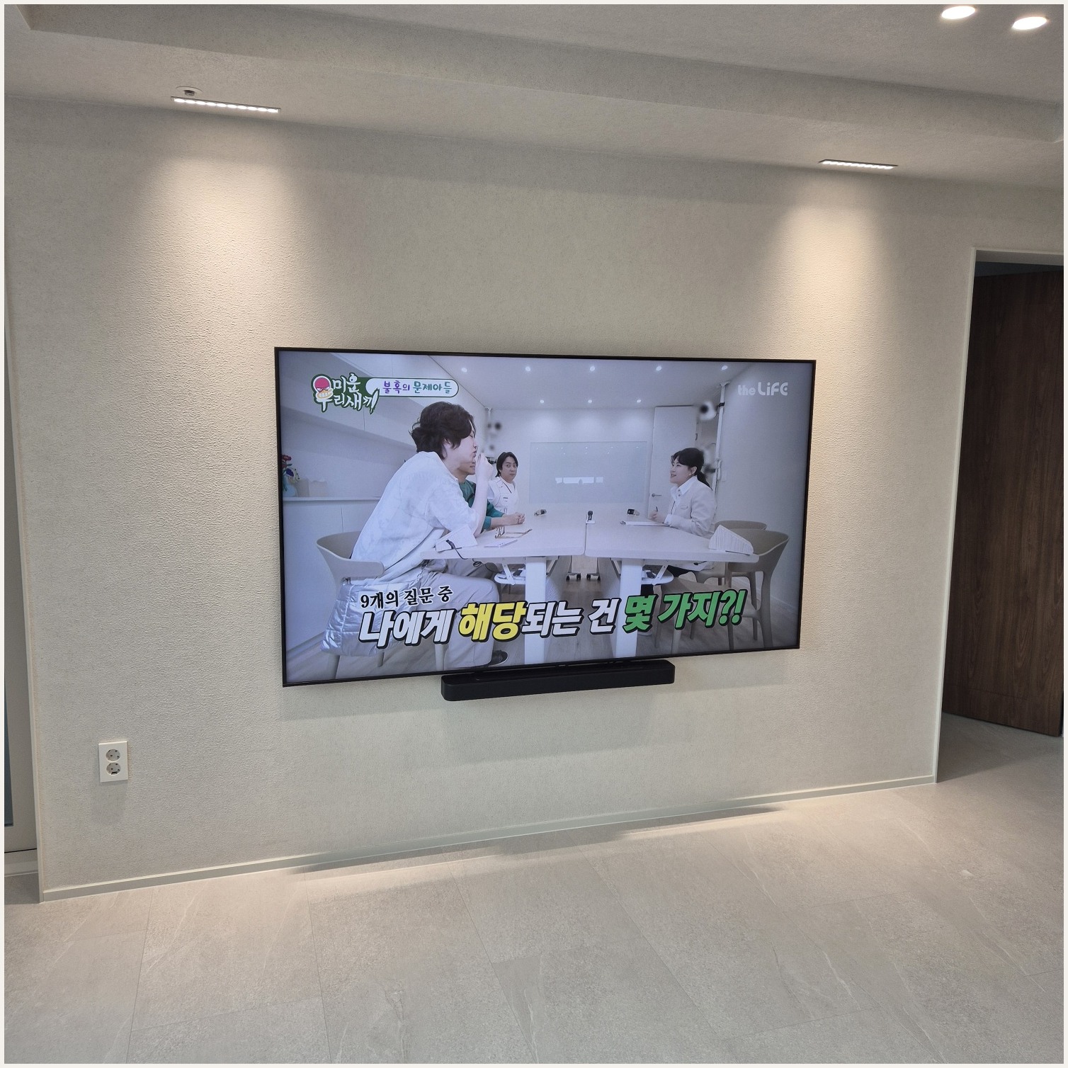 광진구 동대문구 중랑구 성북구 벽걸이TV 설치